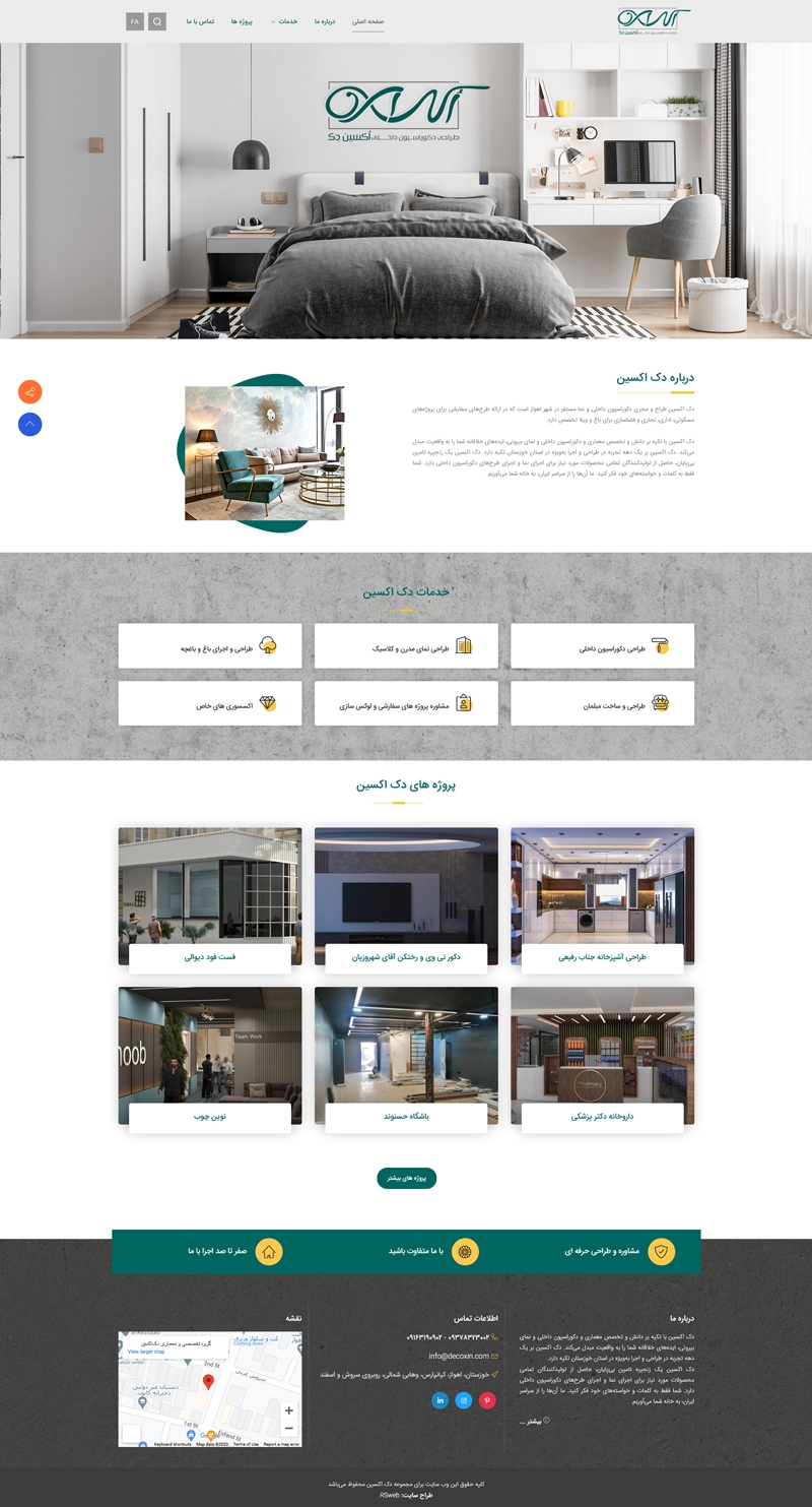 گروه معماری دک اکسین