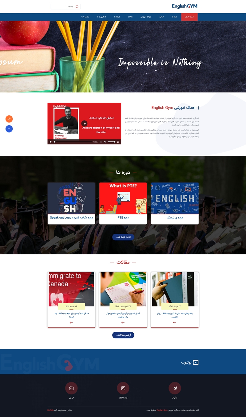 باشگاه زبان انگلیسی