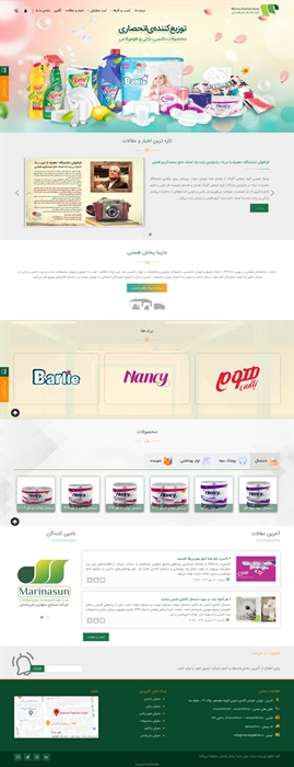 طراحی سایت شرکت مارینا پخش هستی